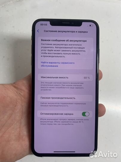 iPhone Xs Max, 256 ГБ