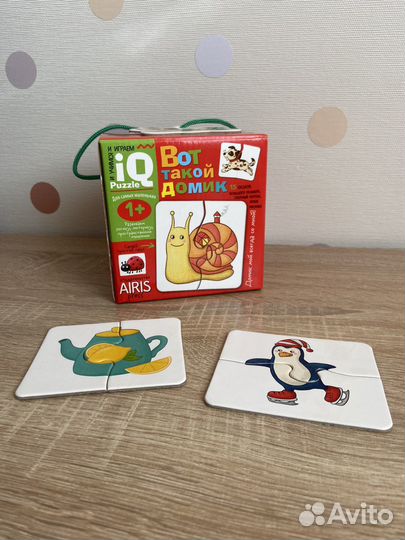 Развивающие игрушки
