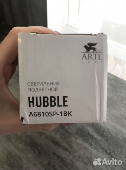 Светильник подвесной