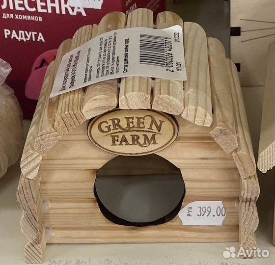 Клетка для джунгарика малая