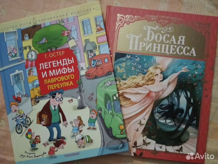 Детские книги