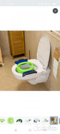 Складной дорожный горшок