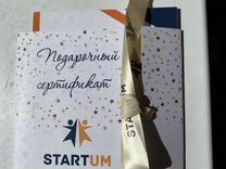 Сертификат от startum