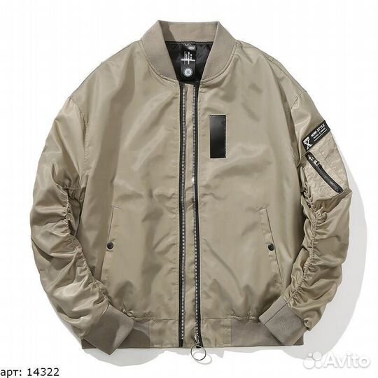 Бомбер Бежевый