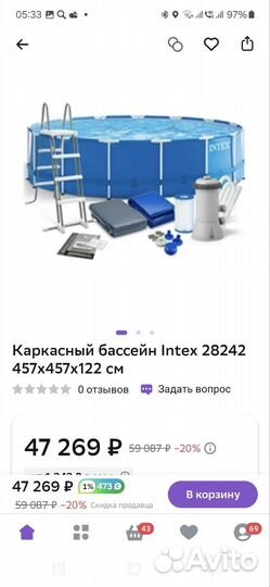 Бассейн 457 122 intex