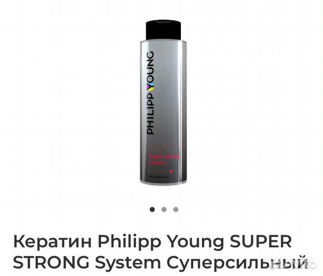 Кератин/Ботокс рабочие составы