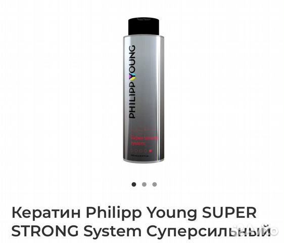 Кератин/Ботокс рабочие составы