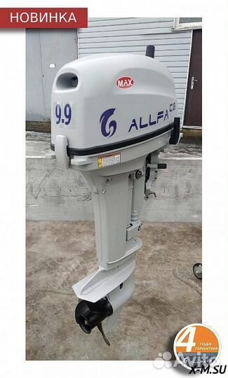 Лодочный мотор allfa CG T9.9(20) MAX(лимитир.серия