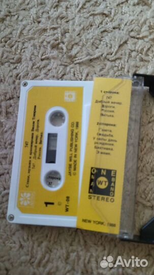 Вилли Токарев