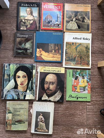 Книги искусство