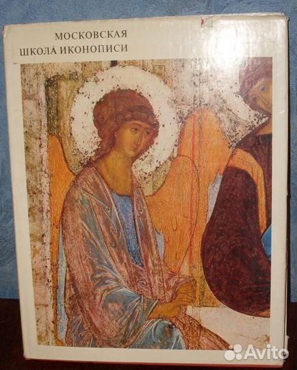 Московская школа иконописи