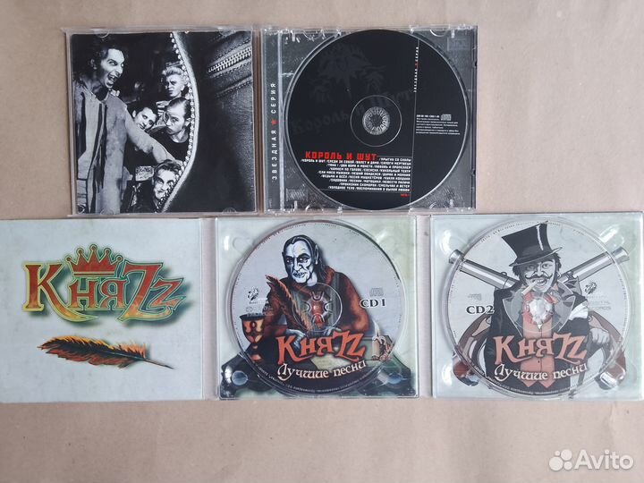 Музыкальные cd диски