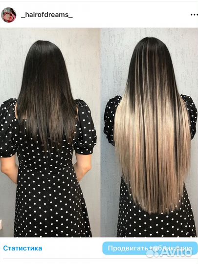 Наращивание волос