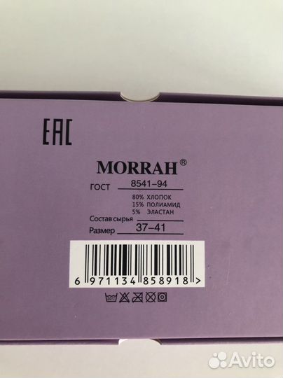 Подарочный набор Аниме носков