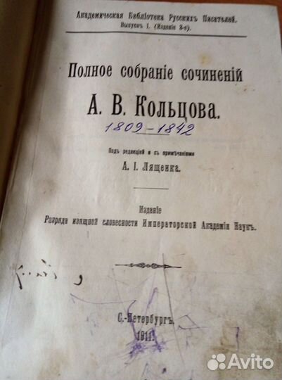 Антикварные книги