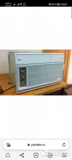 Кондиционер