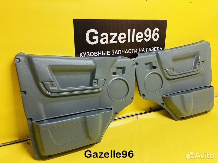 Обшивки дверей тюнинг Газель компл