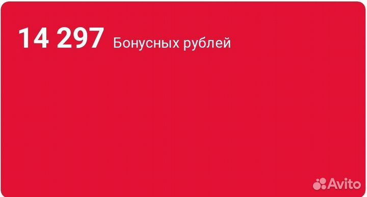 Продам бонусы м.видео 14000 баллов