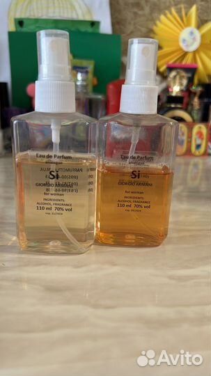 Armani si парфюм, Кристал дезодорант