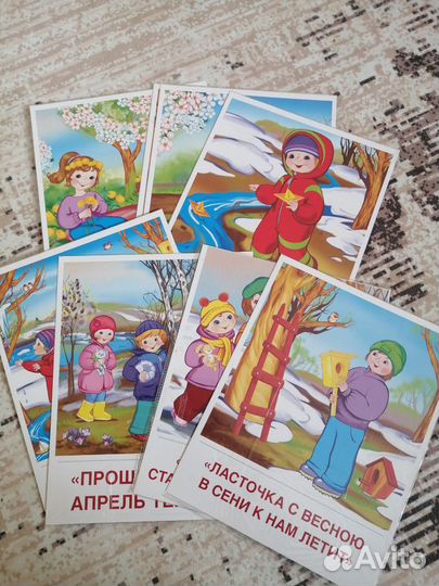 Пособия для детей