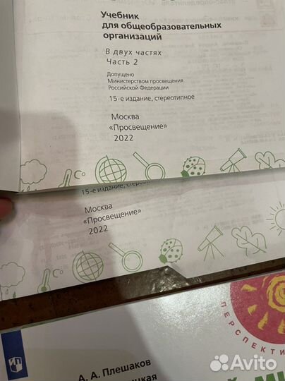 Учебники 4 класс