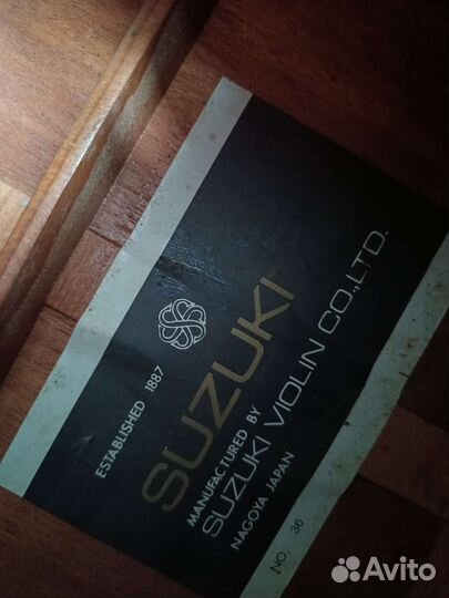 Suzuki Violin n39. Обмен