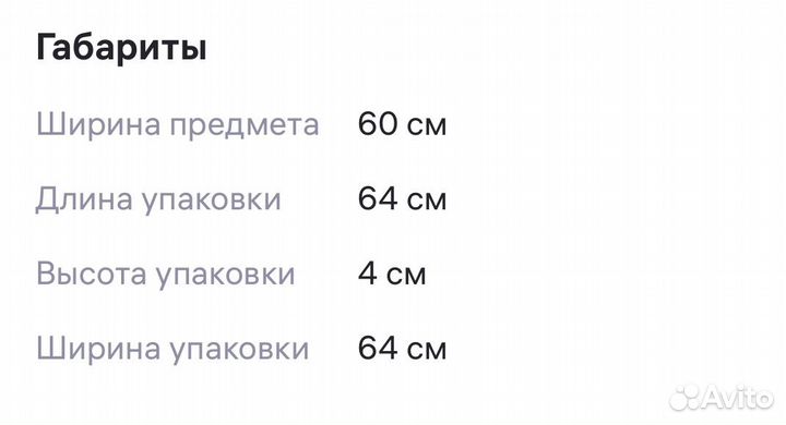 Коробка подарочная