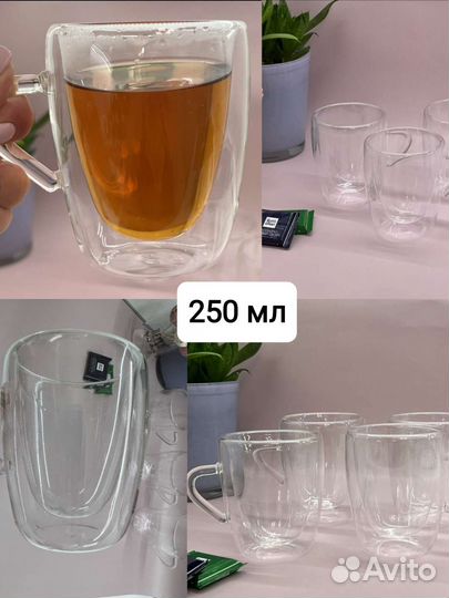 Бокалы кружки чашки для чая кофе посуда новая