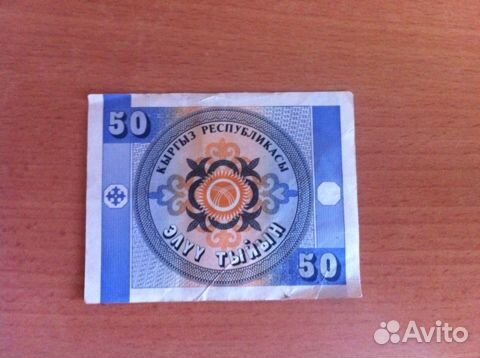 Банкноты стран снг 92-93 годы