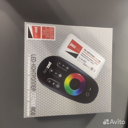 Пульт для светодиодной ленты (led контроллер)