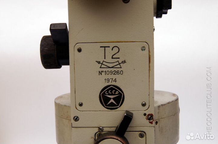 Теодолит оптический СССР
