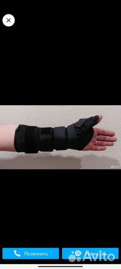 Бандаж, лангетка, ортрез на руку Orlett