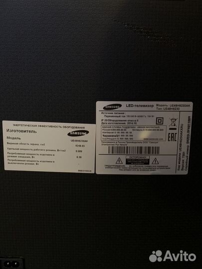 Телевизор samsung