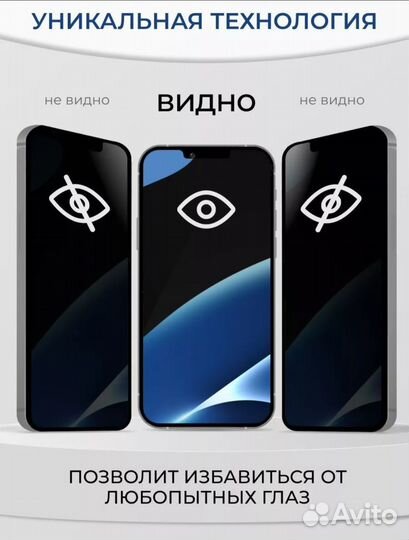 Защитное стекло samsung s23