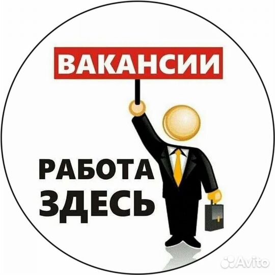 Продавец без опыта работы
