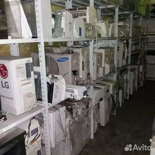 Кондиционеры б/у