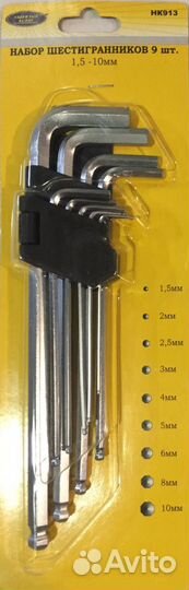 Набор шестигранников удлиненных 9пр в блистере (1