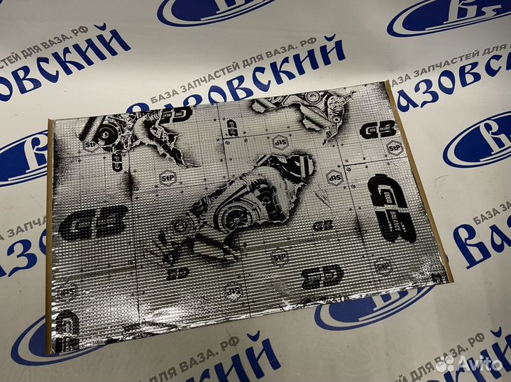 Шумоизоляция вибропласт STP GB 1.5 3.0