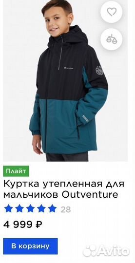 Куртка демисезонная outventure 158 164