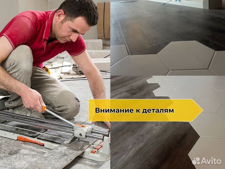 Шпаклёвка полимерная: Безвоздушная покраска стен