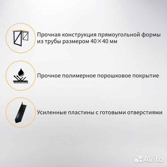 Подстолье для стола в стиле лофт