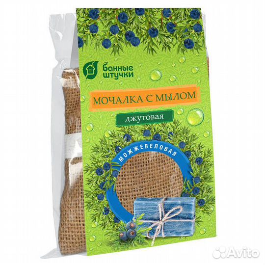 Мочалка банные штучки Можжевеловая 16х10см джутова