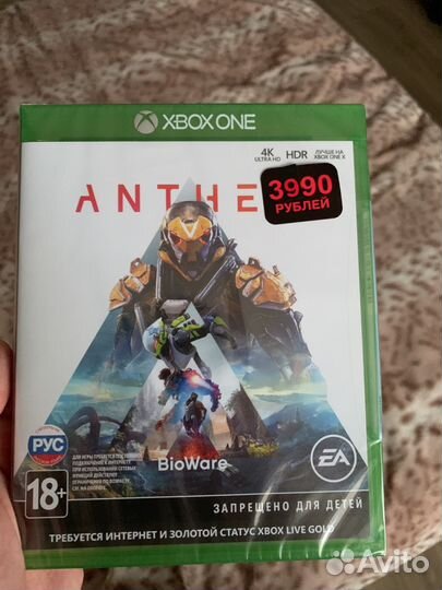 Anthem Xbox one