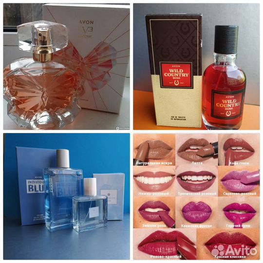 Avon Персив Attraction Far Away Luck