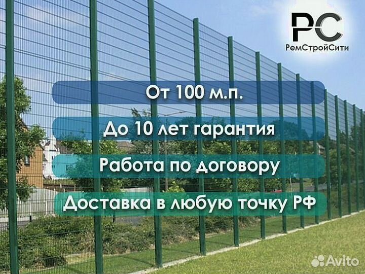 3д панели для забора
