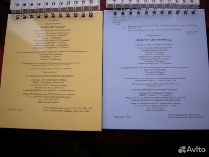 Книги по кулинарии и консервированию