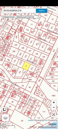 Участок 8 сот. (ИЖС)