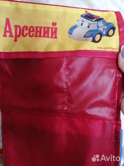 Кармашек в детский сад 