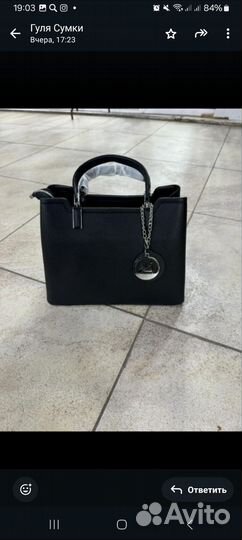 Сумка женская новая
