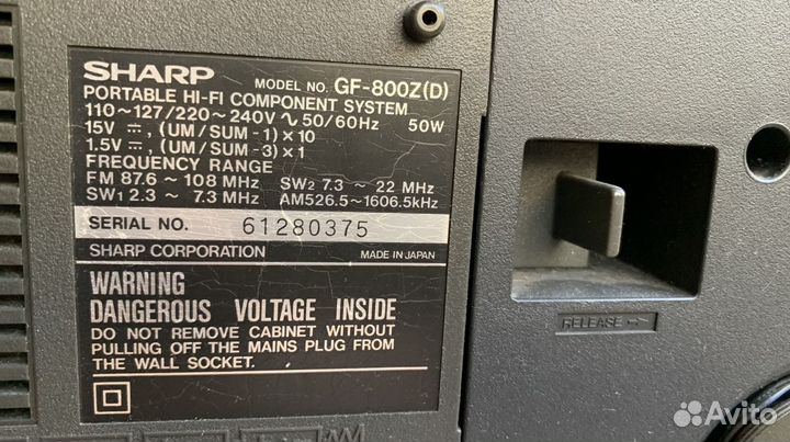 Продаю Sharp GF-800
